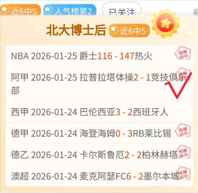 切尔西,险胜利雅得,新月,MG官网,MG入口,MG平台,MG官方