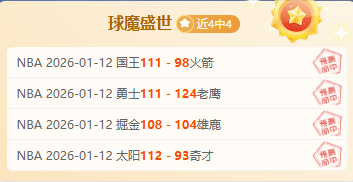 震惊,山东泰山前,外援马塞尔,MG官网,MG入口,MG平台,MG官方