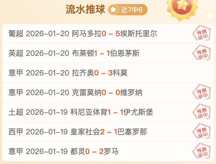 波利塔诺意,甲对决米兰,开场,MG官网,MG入口,MG平台,MG官方