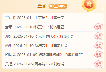 东契奇詹姆,斯合砍,湖人加时逆,MG官网,MG入口,MG平台,MG官方