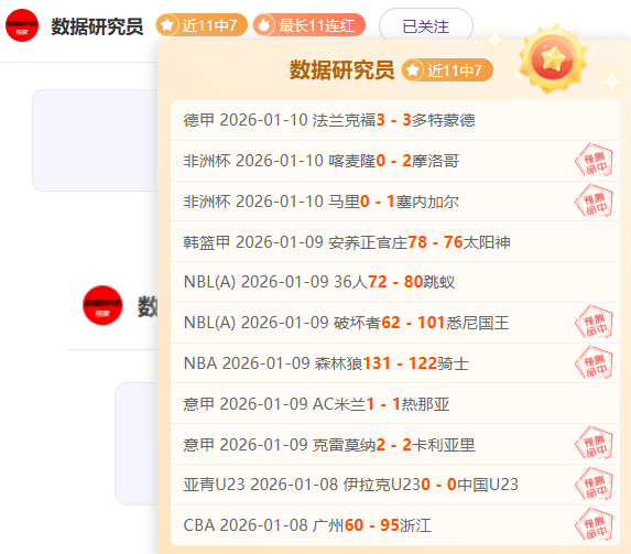 阿甲风云再,客队连胜之,路能否斩断,MG官网,MG入口,MG平台,MG官方