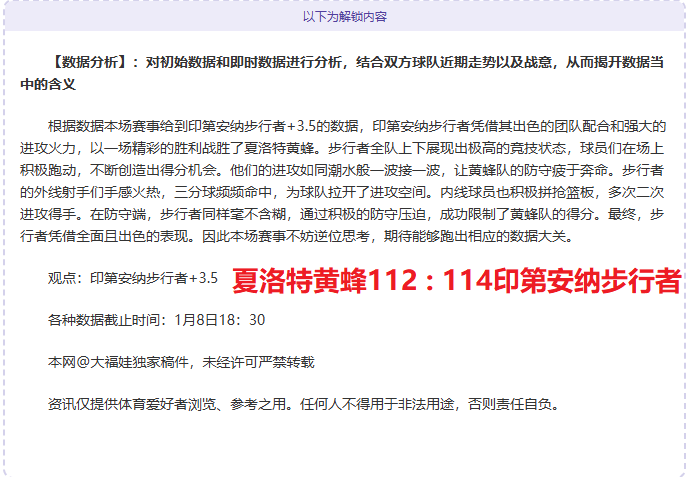 精彩瞬间,利雅得胜利,晋级亚冠八,MG官网,MG入口,MG平台,MG官方