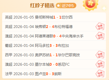 世预赛足球,分析,威尔士对阵,MG官网,MG入口,MG平台,MG官方