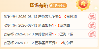 世预赛足球,分析,威尔士对阵,MG官网,MG入口,MG平台,MG官方