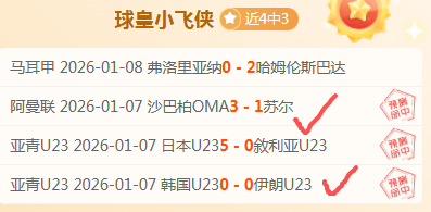 周一,意甲推荐,莱切对亚特,MG官网,MG入口,MG平台,MG官方