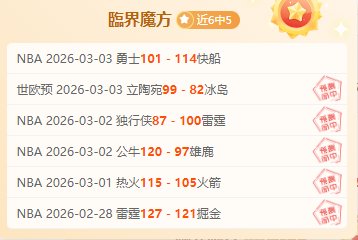 荷蘭憾負意,大獲歐國聯,亞軍,MG官网,MG入口,MG平台,MG官方