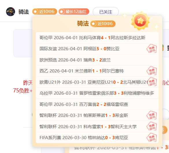 总决赛,雷霆对决步,行者专家质,MG官网,MG入口,MG平台,MG官方