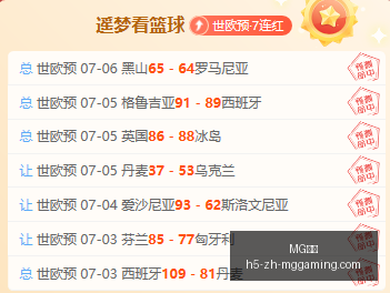 电子,MG电子,MG电子官网,MG电子官网,MG电子App,MG电子游戏,MG电子优惠,MG电子平台