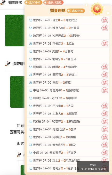 电子,MG电子,MG电子官网,MG电子官网,MG电子App,MG电子游戏,MG电子优惠,MG电子平台