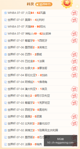 电子,MG电子,MG电子官网,MG电子官网,MG电子App,MG电子游戏,MG电子优惠,MG电子平台