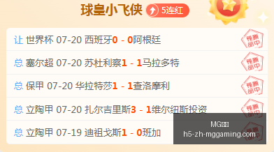 电子,MG电子,MG电子官网,MG电子官网,MG电子App,MG电子游戏,MG电子优惠,MG电子平台