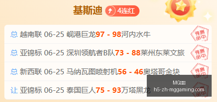 电子,MG电子,MG电子官网,MG电子官网,MG电子App,MG电子游戏,MG电子优惠,MG电子平台