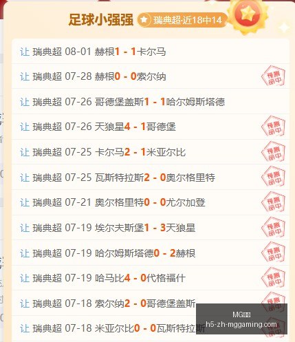 电子,MG电子,MG电子官网,MG电子官网,MG电子App,MG电子游戏,MG电子优惠,MG电子平台