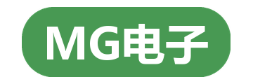 MG电子