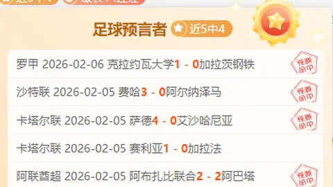 切尔西1-0险胜利雅得新月，卢卡库建功哈弗茨门框惊魂！