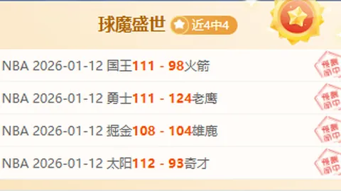 “震惊！山东泰山前外援马塞尔在J2联赛不幸自摆乌龙”