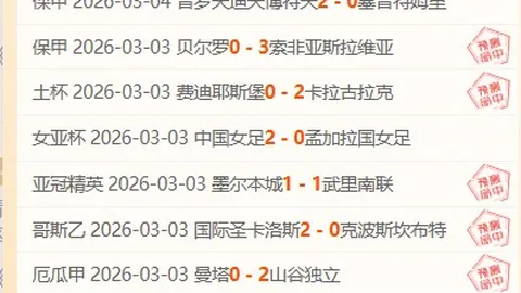 巴厘联强势崛起，印尼赛场15胜12负，能否重振豪门雄风？