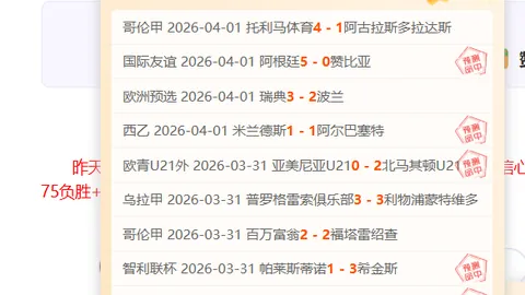 NBA总决赛301期：雷霆对决步行者专家质合推荐