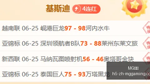 电子 ，MG电子游戏，170453 9