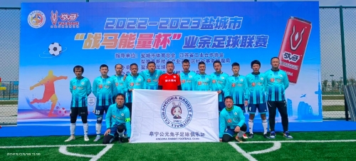 中国历史文
