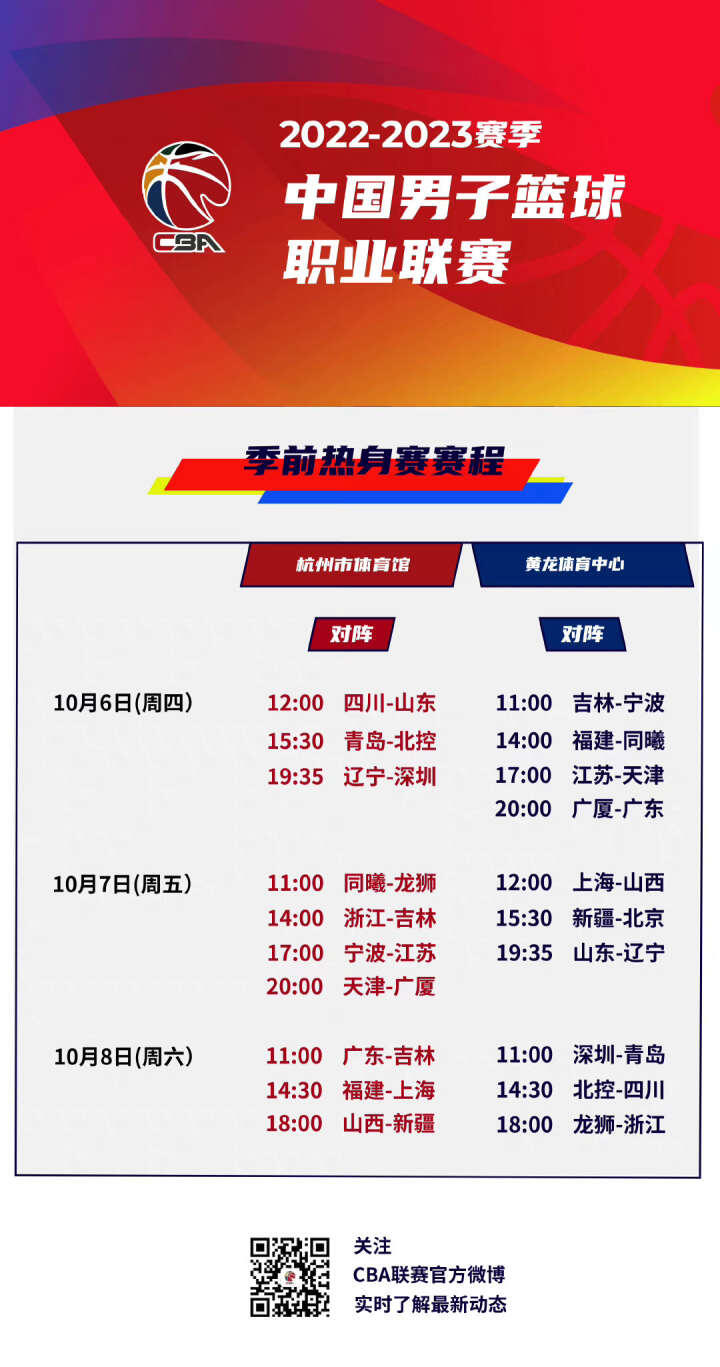 许赢在女子