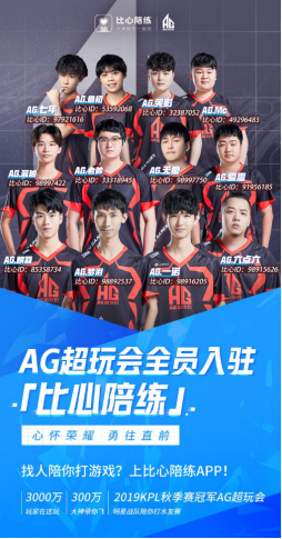 成为中国队